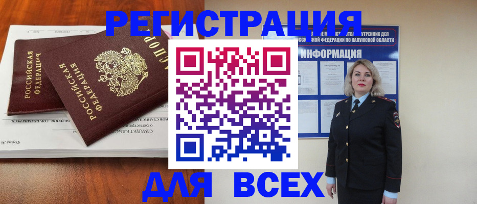 регистрация для дет. сада в Струнино